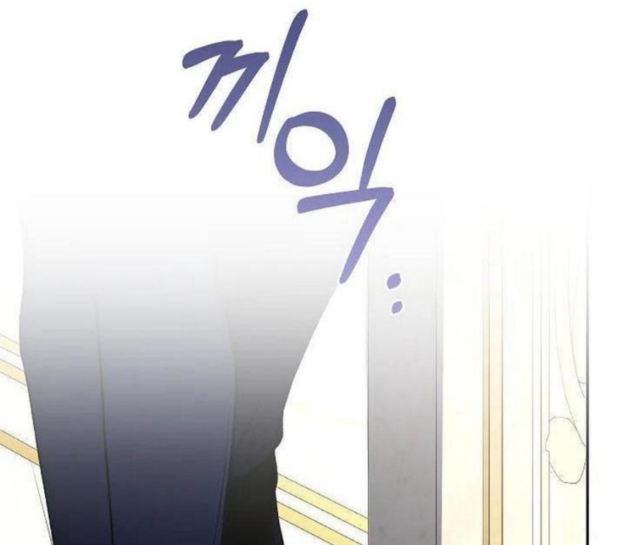 My Father Is the Enemy of My Past Life? Chapter 31 Gambar 87