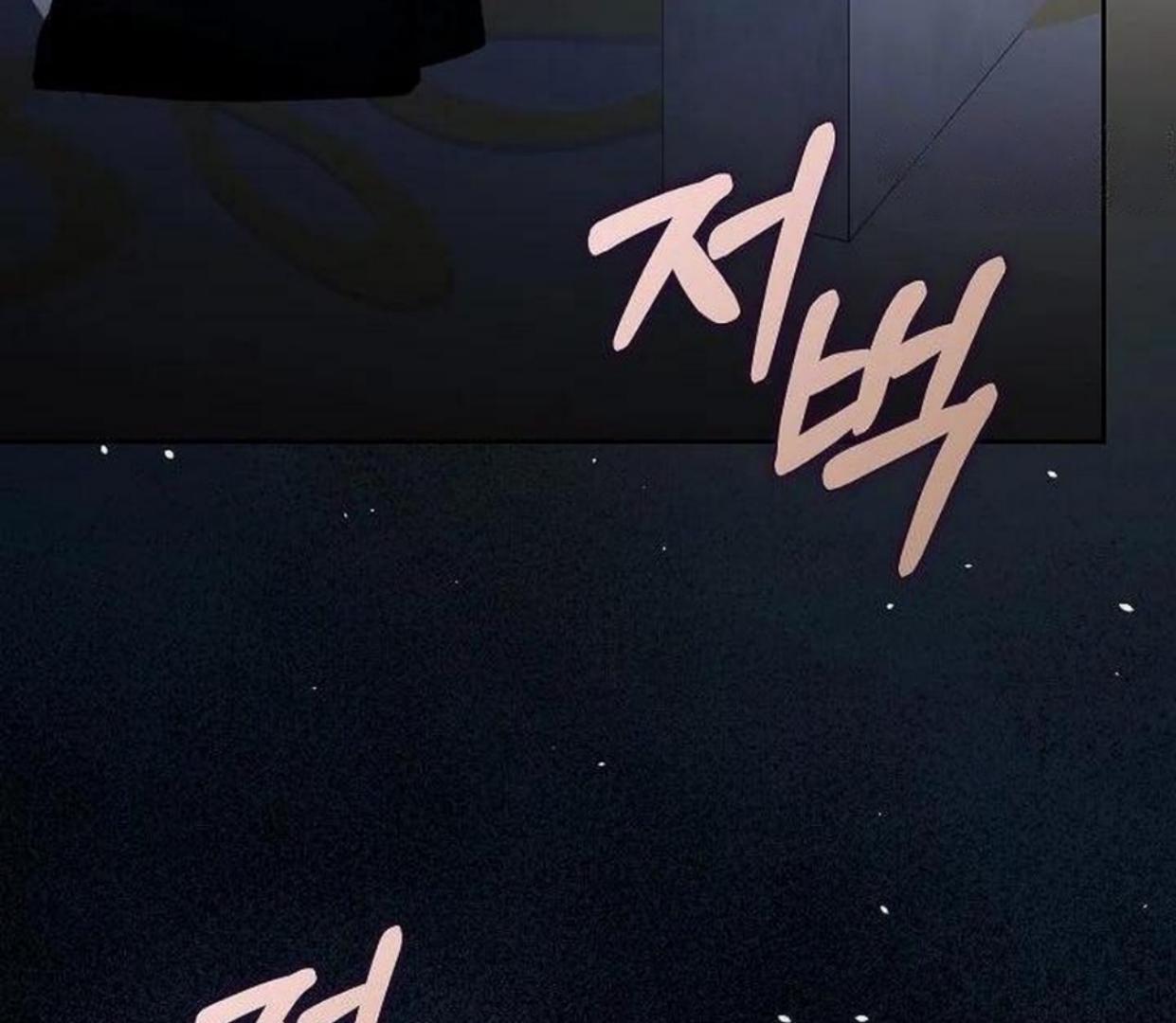 My Father Is the Enemy of My Past Life? Chapter 31 Gambar 89