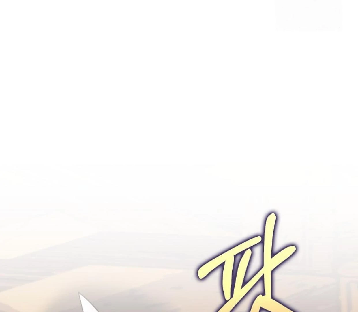 My Father Is the Enemy of My Past Life? Chapter 32 Gambar 183