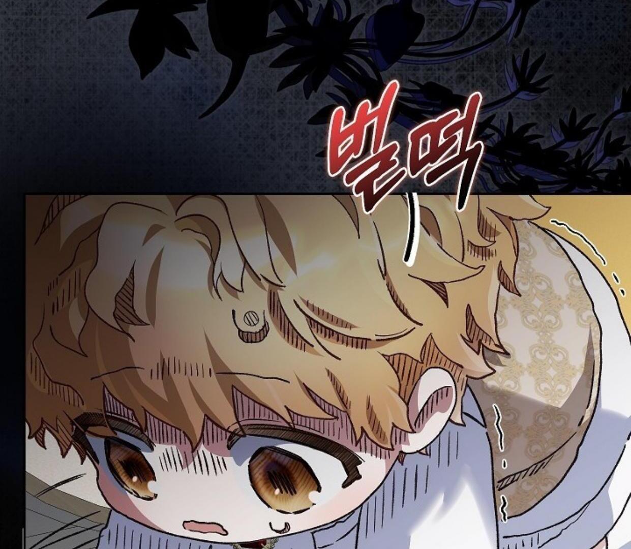 My Father Is the Enemy of My Past Life? Chapter 32 Gambar 21