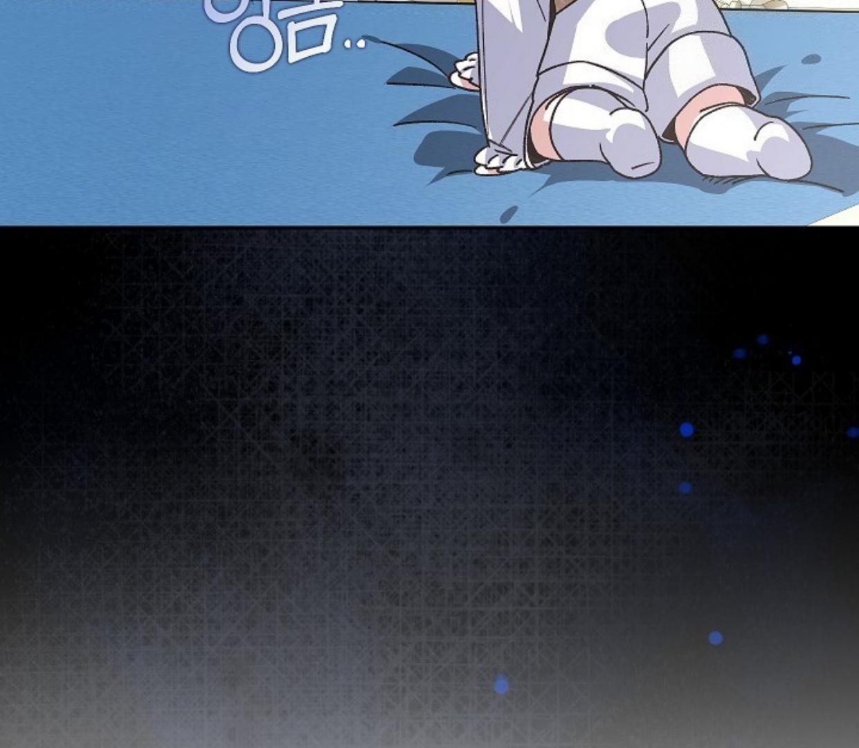 My Father Is the Enemy of My Past Life? Chapter 32 Gambar 24