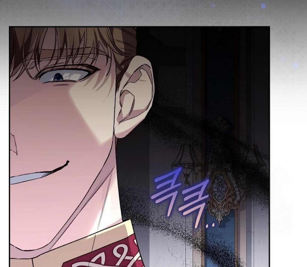 My Father Is the Enemy of My Past Life? Chapter 32 Gambar 25