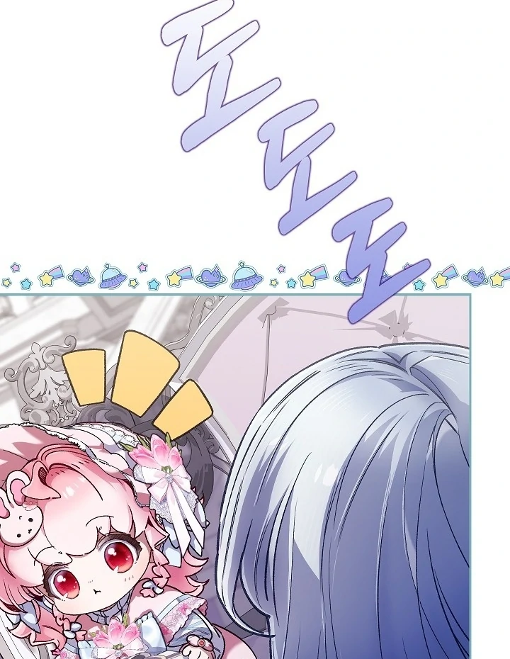 My Father Is the Enemy of My Past Life? Chapter 35 Gambar 15