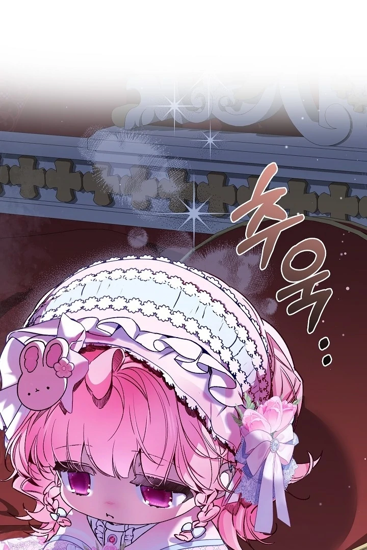 My Father Is the Enemy of My Past Life? Chapter 35 Gambar 4