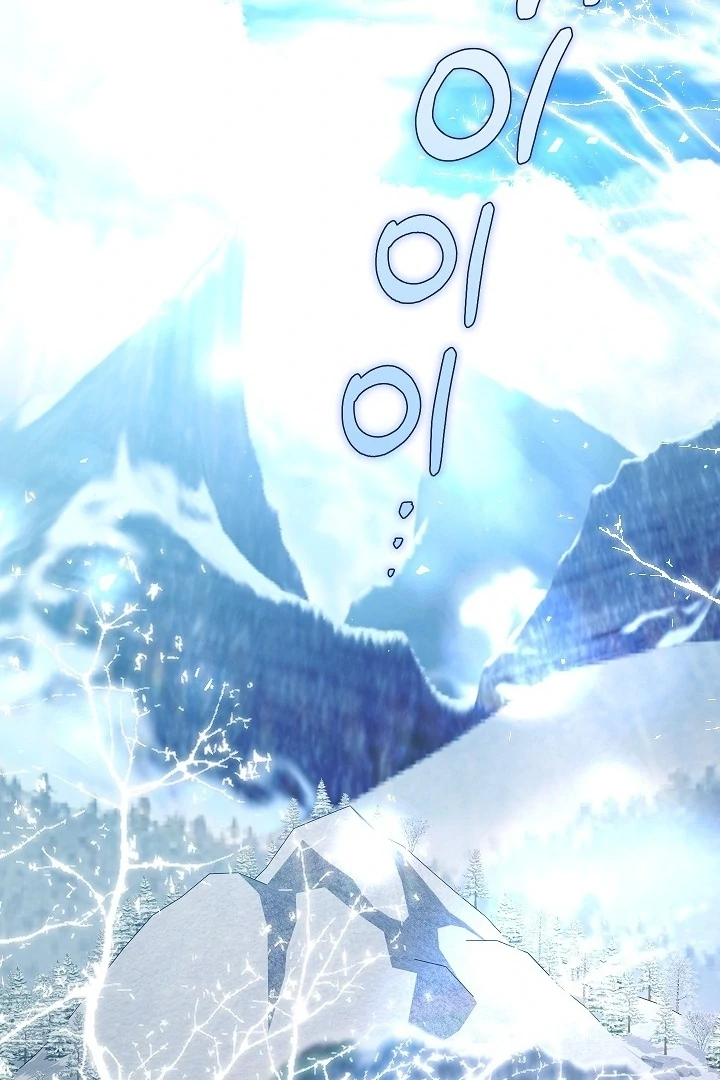 My Father Is the Enemy of My Past Life? Chapter 35 Gambar 76