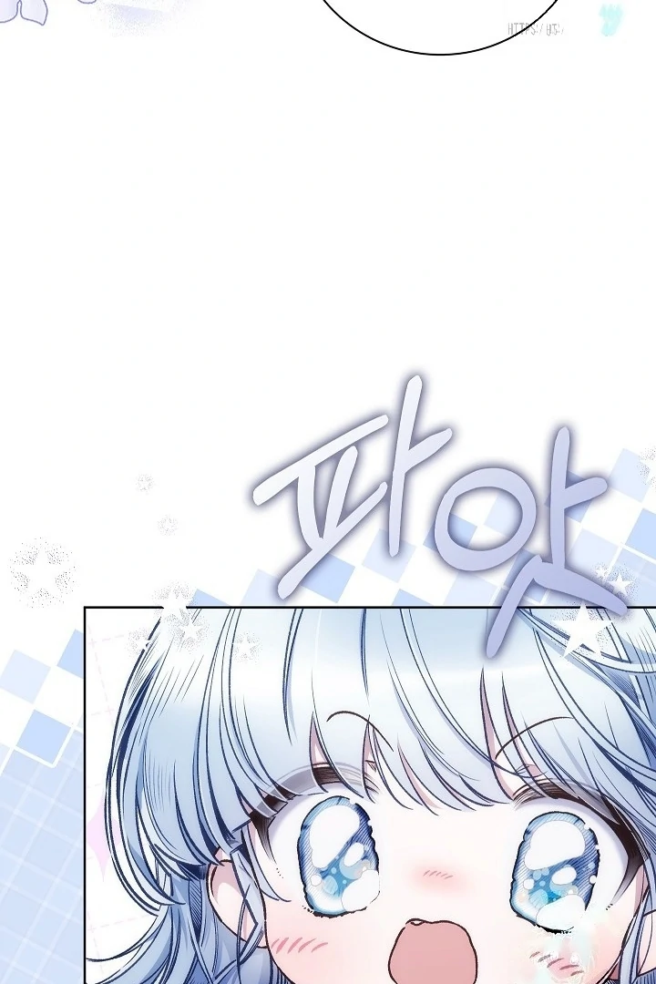 My Father Is the Enemy of My Past Life? Chapter 36 Gambar 5