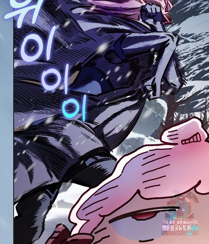 My Father Is the Enemy of My Past Life? Chapter 36 Gambar 67