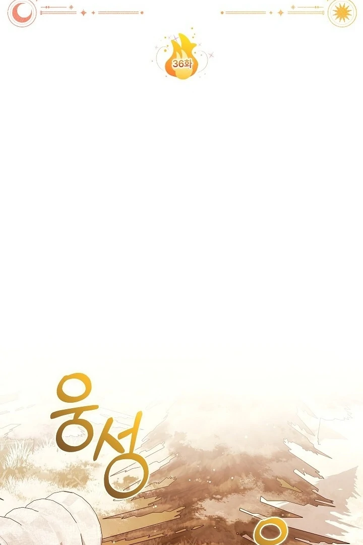 My Father Is the Enemy of My Past Life? Chapter 36 Gambar 72