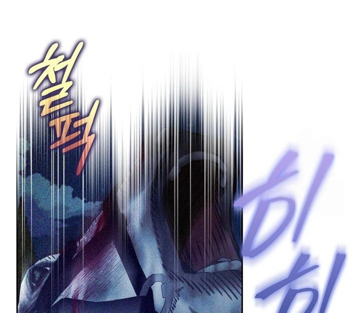 My Father Is the Enemy of My Past Life? Chapter 37 Gambar 142