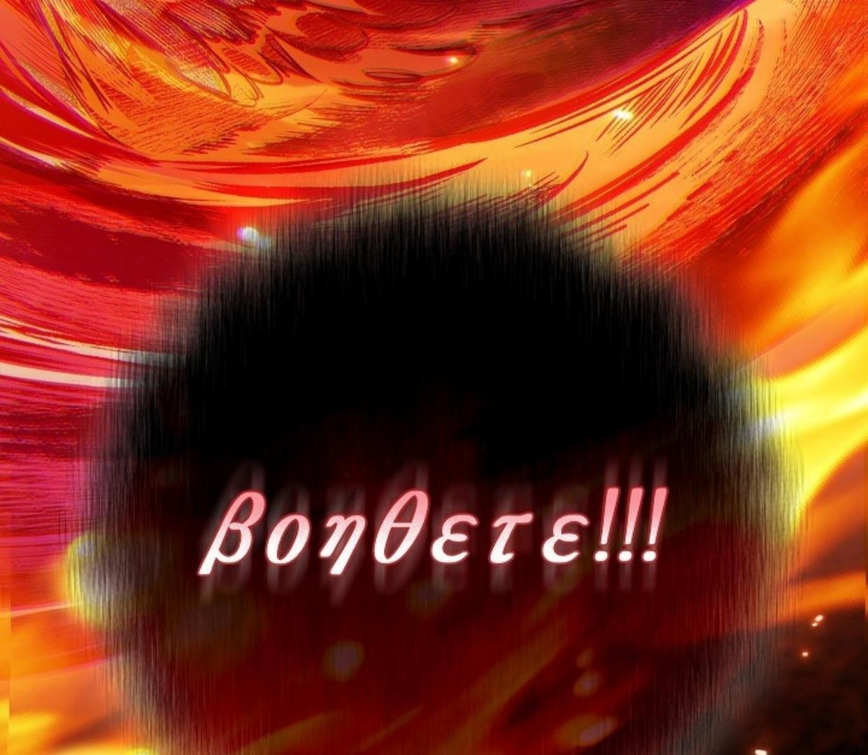 My Father Is the Enemy of My Past Life? Chapter 37 Gambar 162