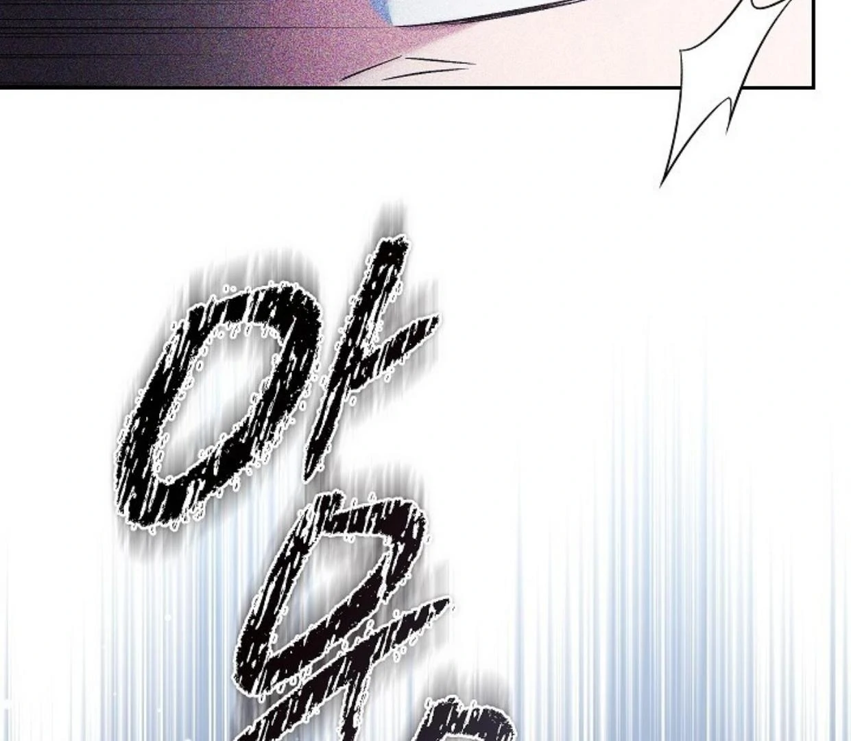 My Father Is the Enemy of My Past Life? Chapter 37 Gambar 20