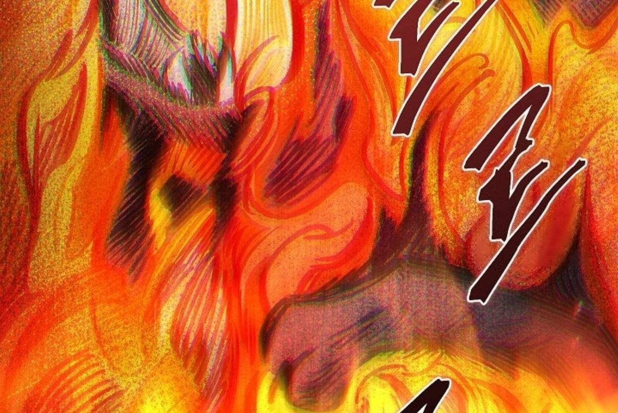 My Father Is the Enemy of My Past Life? Chapter 38 Gambar 12