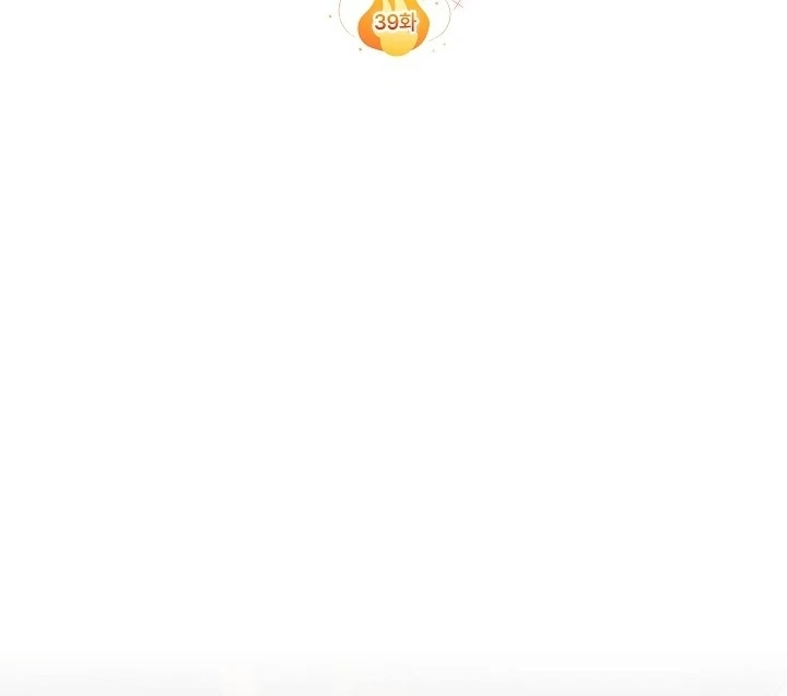 My Father Is the Enemy of My Past Life? Chapter 39 Gambar 71