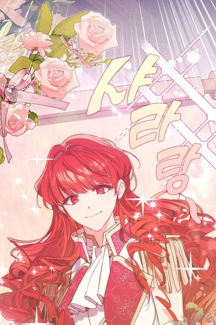 My Father Is the Enemy of My Past Life? Chapter 39 Gambar 77