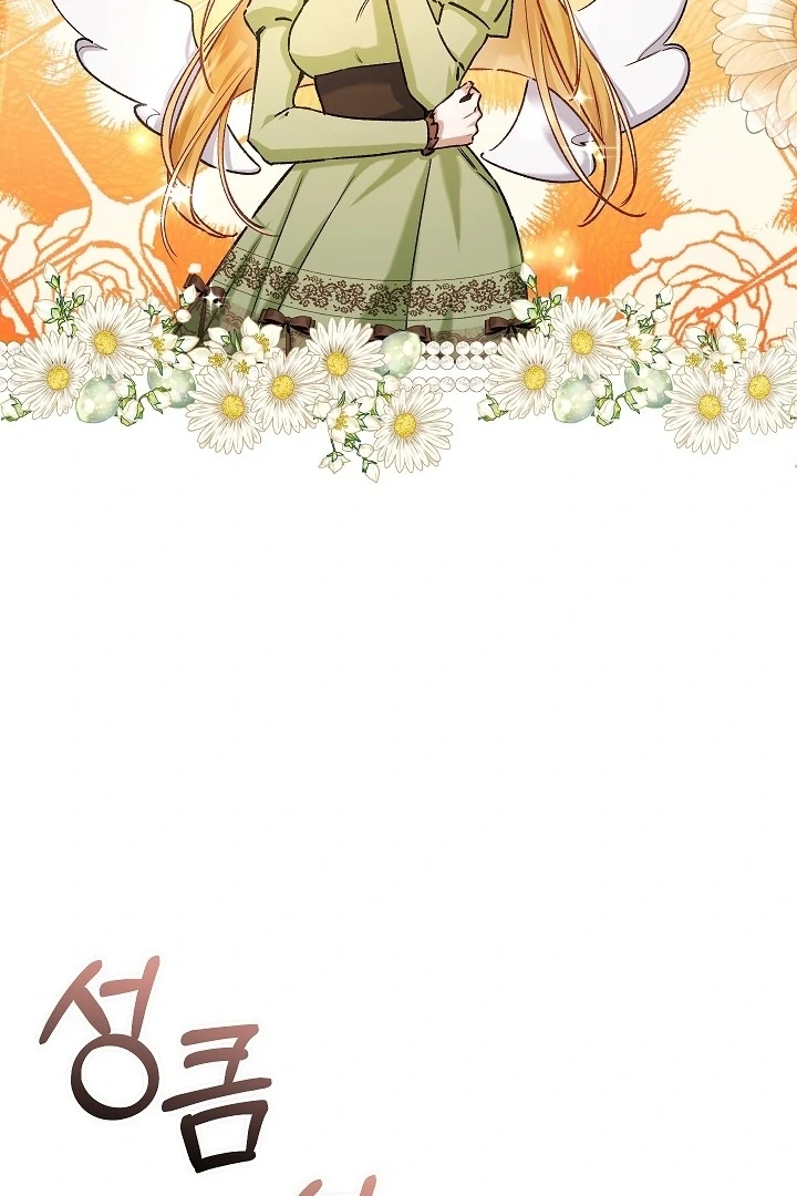 My Father Is the Enemy of My Past Life? Chapter 39 Gambar 83