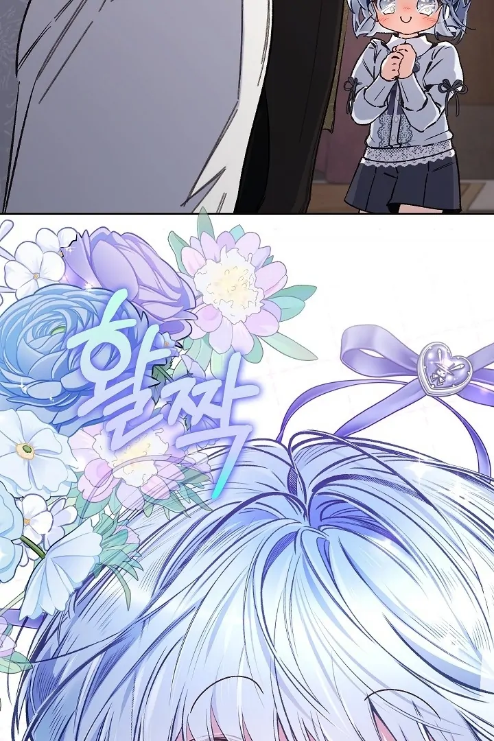 My Father Is the Enemy of My Past Life? Chapter 39 Gambar 96