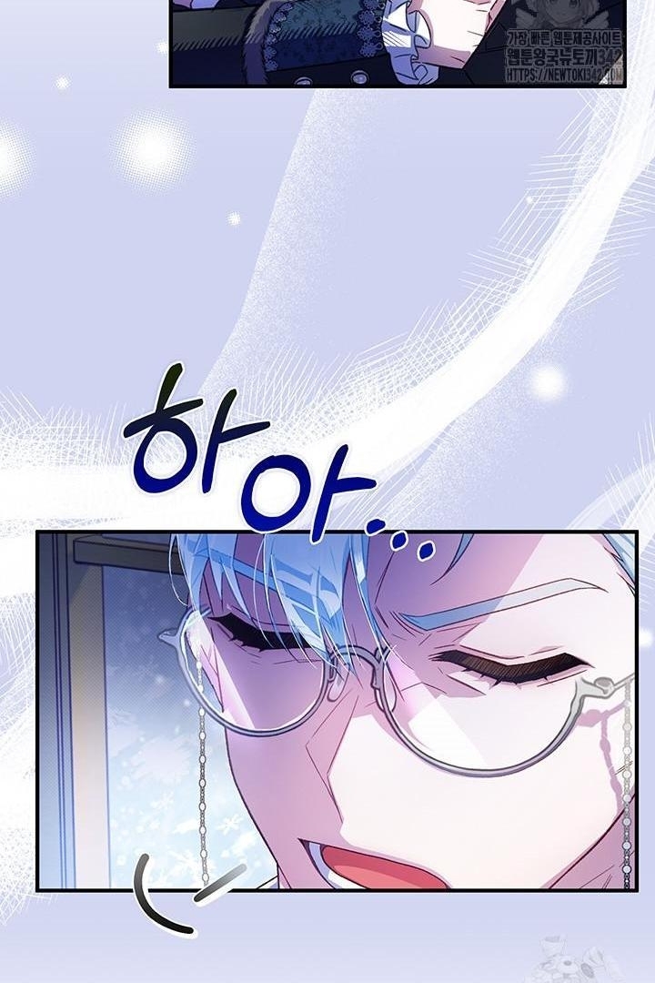 My Father Is the Enemy of My Past Life? Chapter 4 Gambar 10