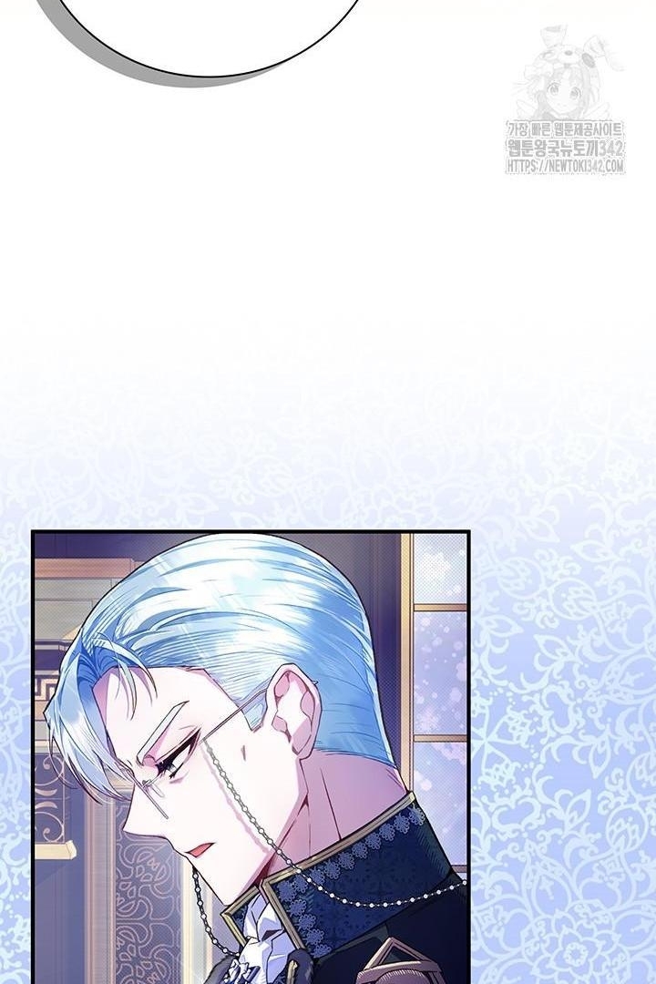 My Father Is the Enemy of My Past Life? Chapter 4 Gambar 15