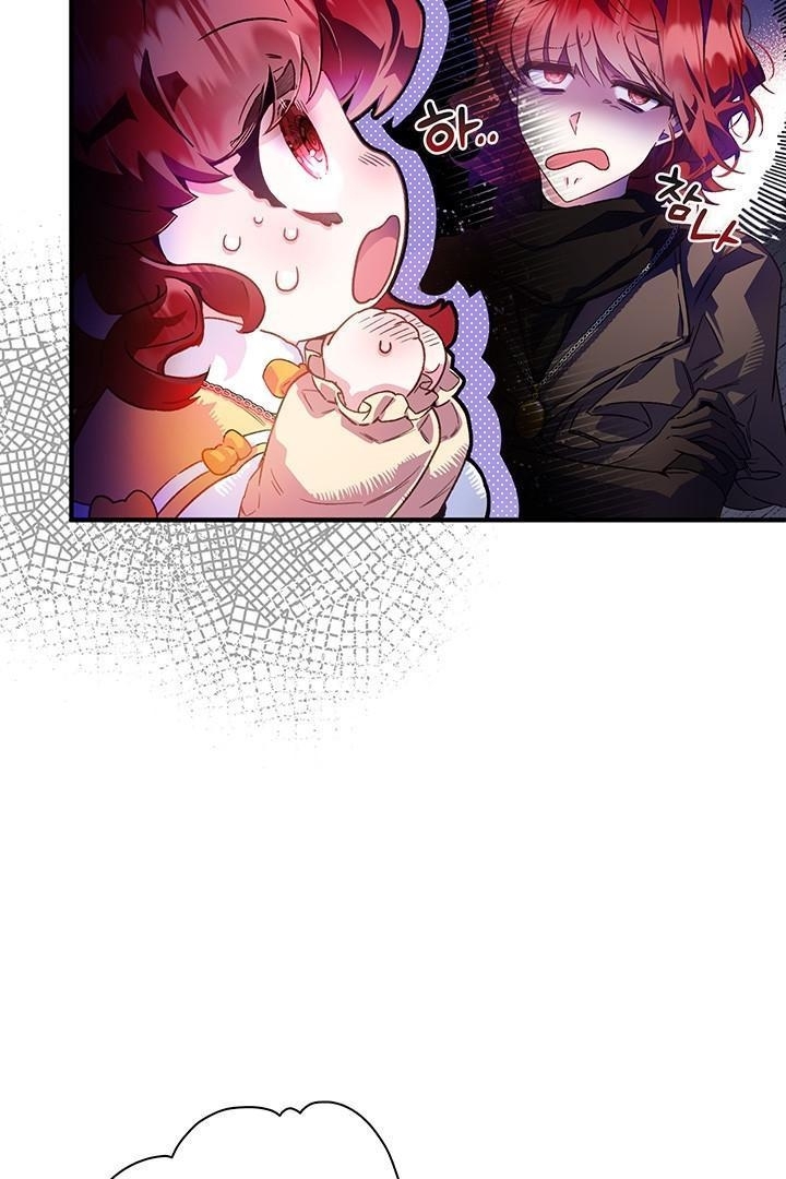 My Father Is the Enemy of My Past Life? Chapter 4 Gambar 18