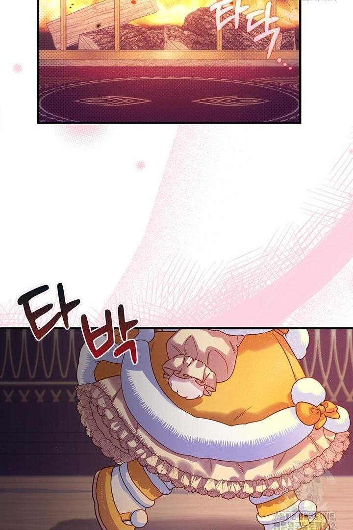 My Father Is the Enemy of My Past Life? Chapter 4 Gambar 34