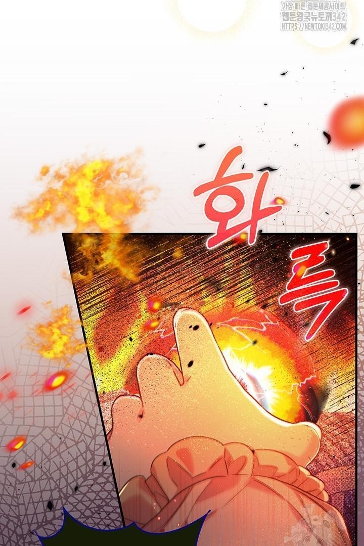 My Father Is the Enemy of My Past Life? Chapter 4 Gambar 37