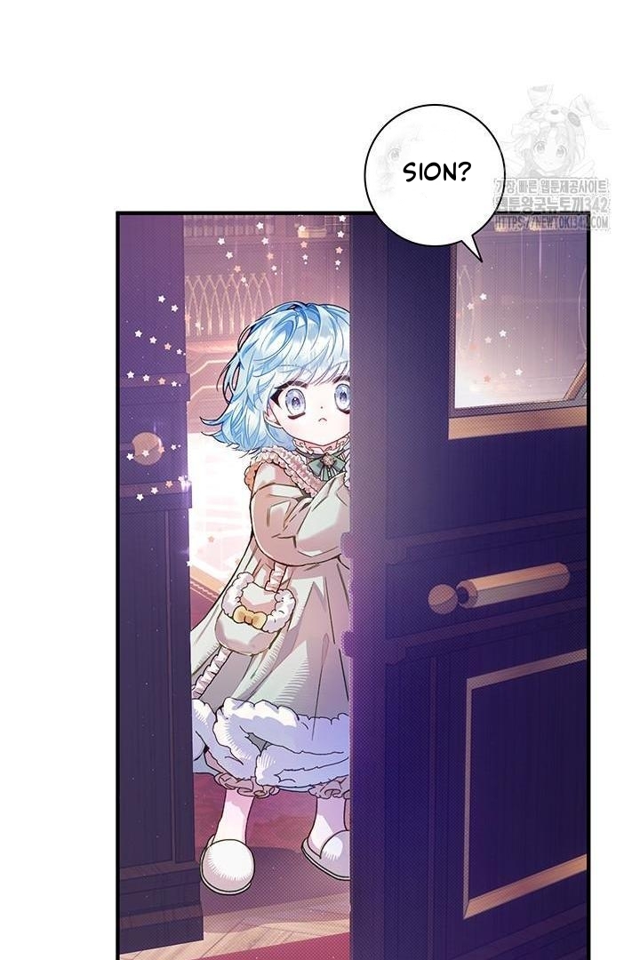 My Father Is the Enemy of My Past Life? Chapter 4 Gambar 53