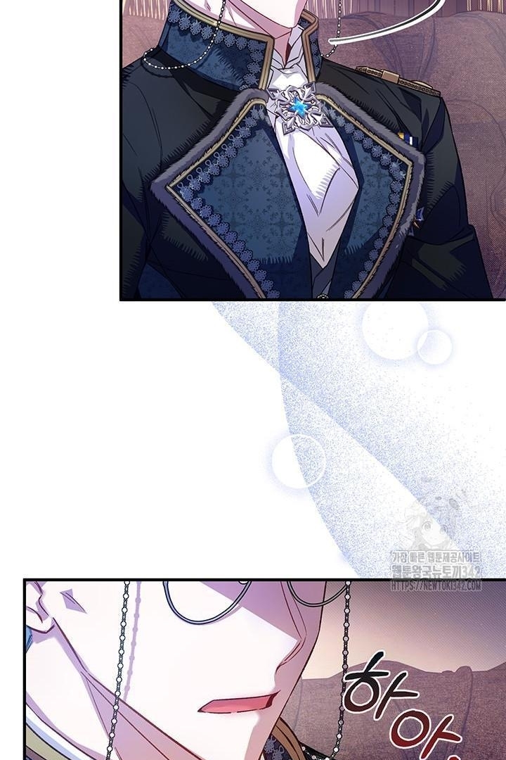 My Father Is the Enemy of My Past Life? Chapter 4 Gambar 68