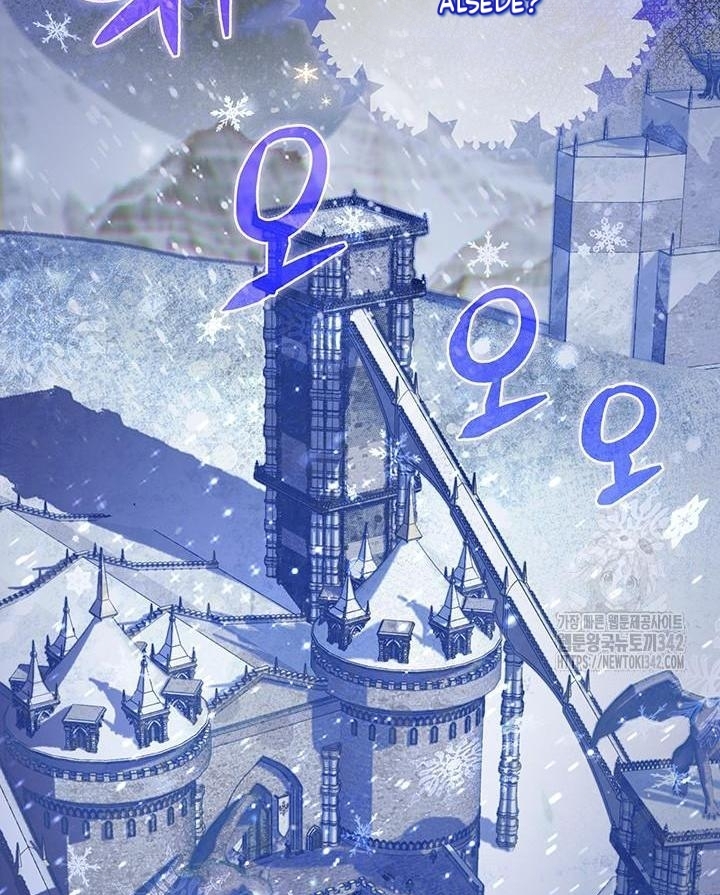 My Father Is the Enemy of My Past Life? Chapter 4 Gambar 86