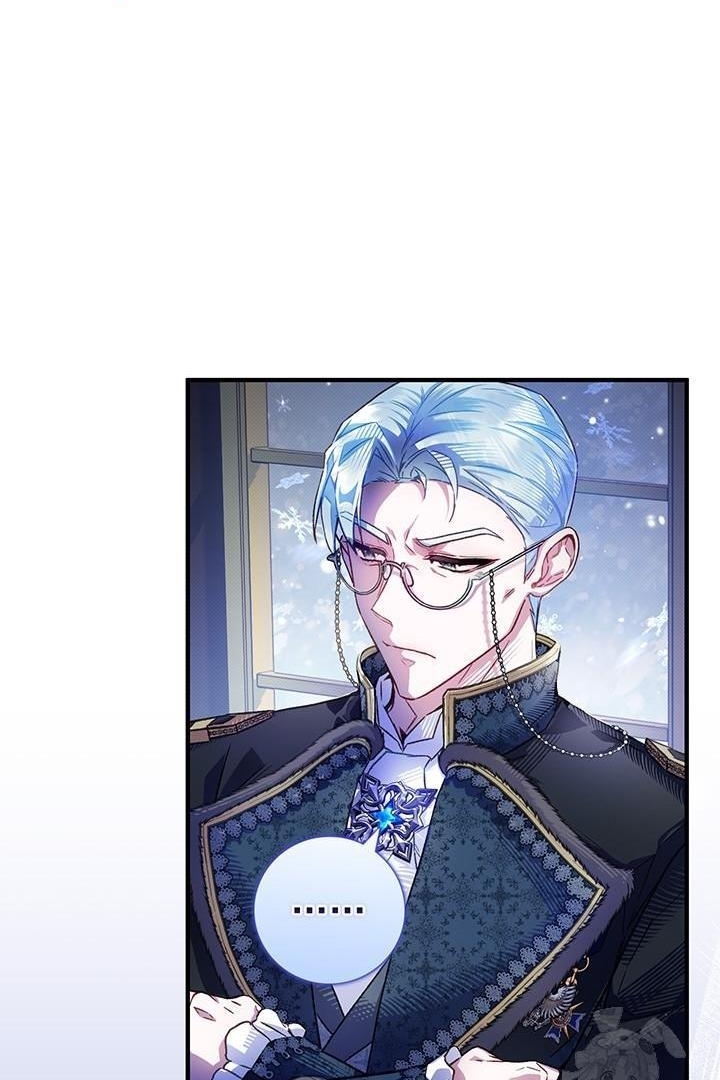 My Father Is the Enemy of My Past Life? Chapter 4 Gambar 9