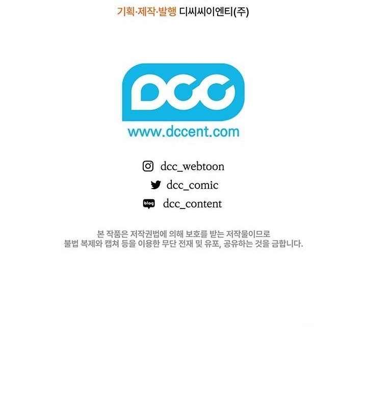 My Father Is the Enemy of My Past Life? Chapter 4 Gambar 93