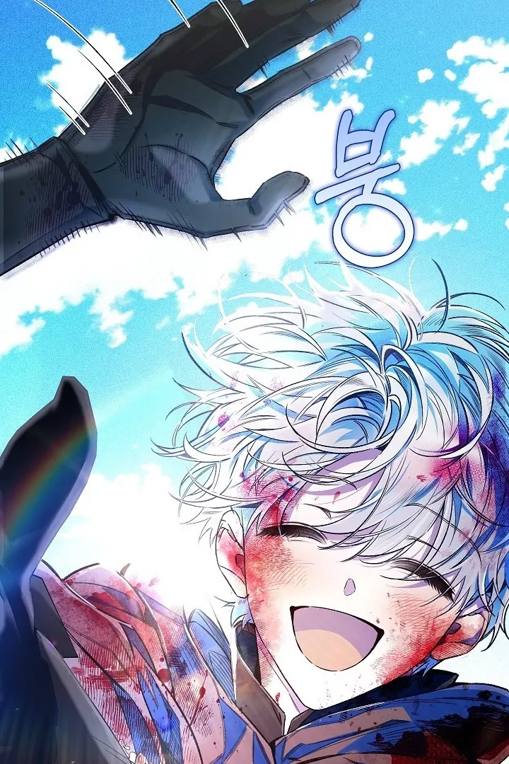 My Father Is the Enemy of My Past Life? Chapter 40 Gambar 99