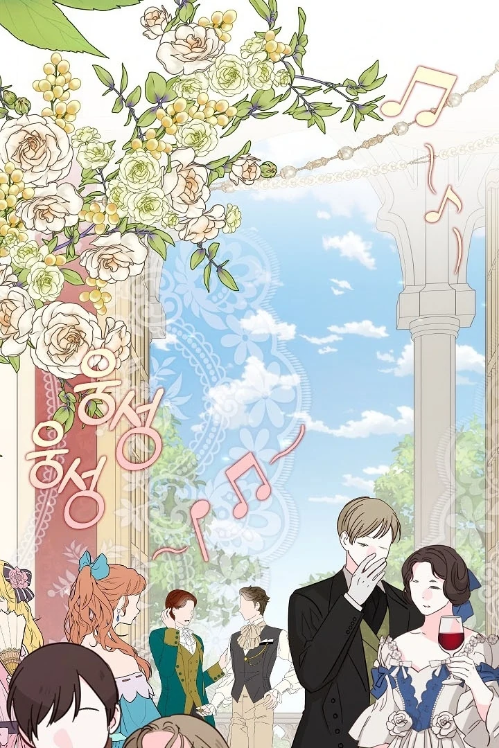 My Father Is the Enemy of My Past Life? Chapter 41 Gambar 55