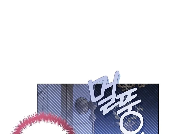 My Father Is the Enemy of My Past Life? Chapter 46 Gambar 20