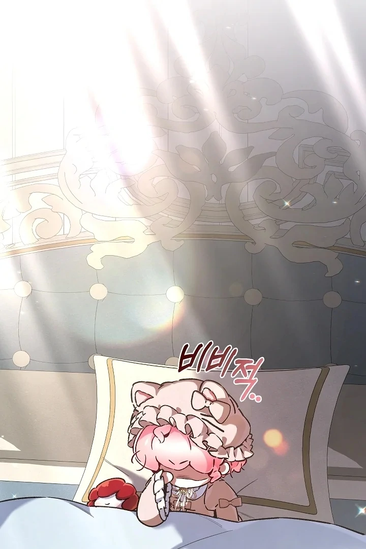 My Father Is the Enemy of My Past Life? Chapter 46 Gambar 4