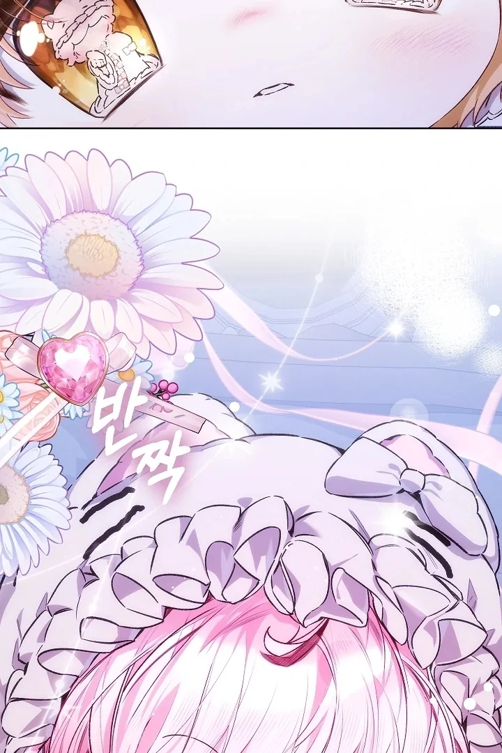 My Father Is the Enemy of My Past Life? Chapter 46 Gambar 53