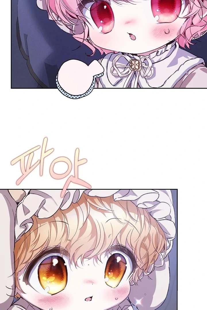 My Father Is the Enemy of My Past Life? Chapter 46 Gambar 70