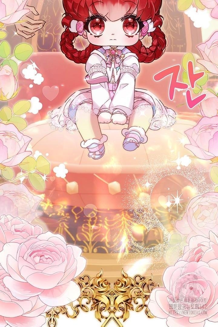 My Father Is the Enemy of My Past Life? Chapter 5 Gambar 21