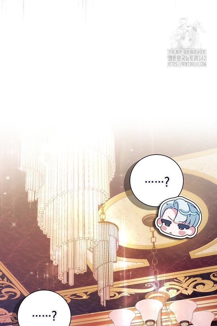 My Father Is the Enemy of My Past Life? Chapter 5 Gambar 59