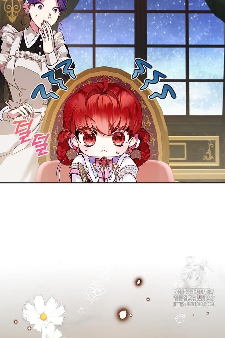 My Father Is the Enemy of My Past Life? Chapter 5 Gambar 73