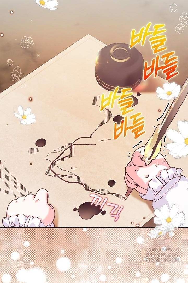 My Father Is the Enemy of My Past Life? Chapter 5 Gambar 74