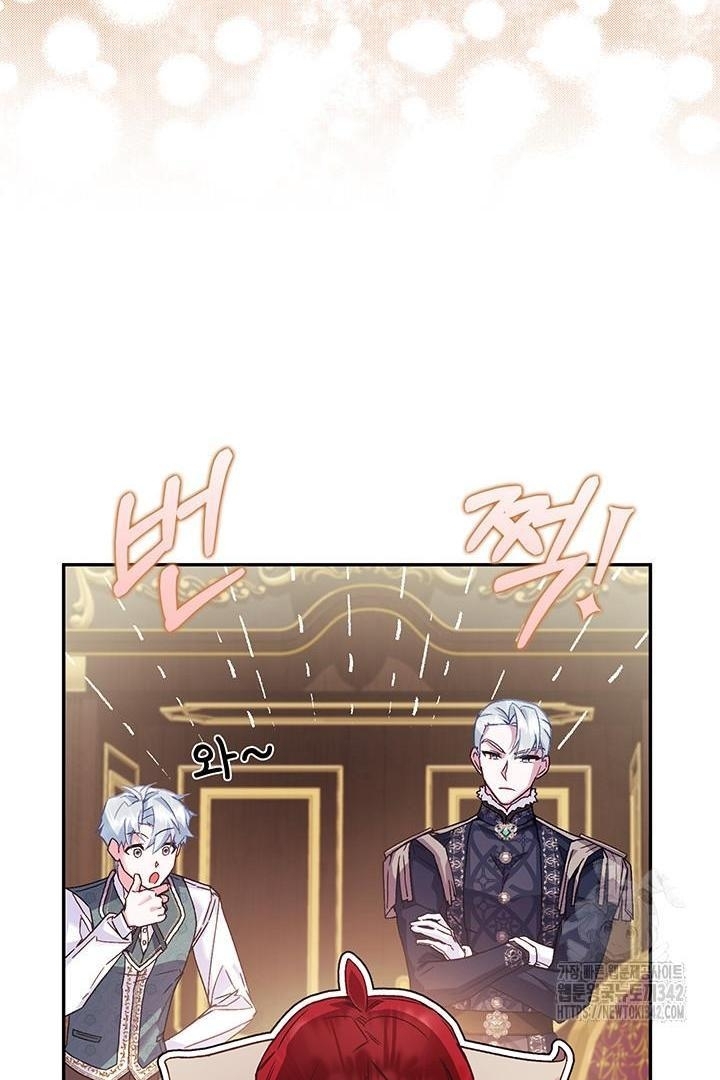 My Father Is the Enemy of My Past Life? Chapter 5 Gambar 75