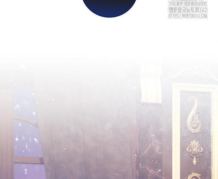 My Father Is the Enemy of My Past Life? Chapter 5 Gambar 92