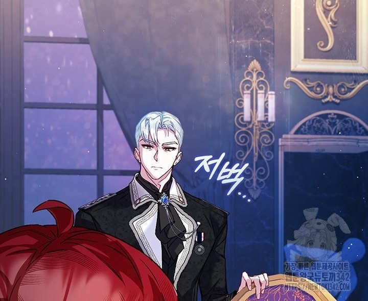 My Father Is the Enemy of My Past Life? Chapter 5 Gambar 93