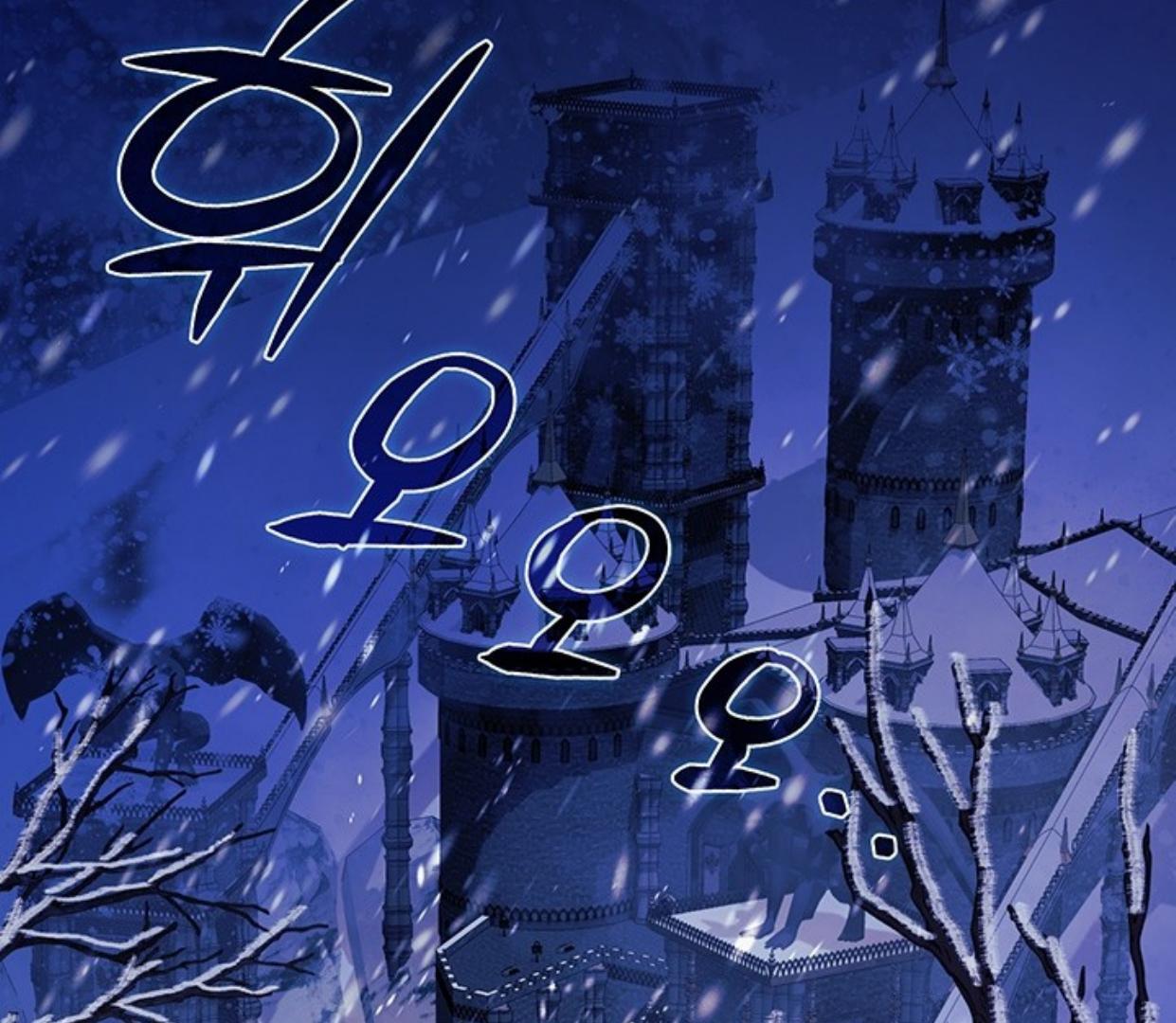 My Father Is the Enemy of My Past Life? Chapter 6 Gambar 16