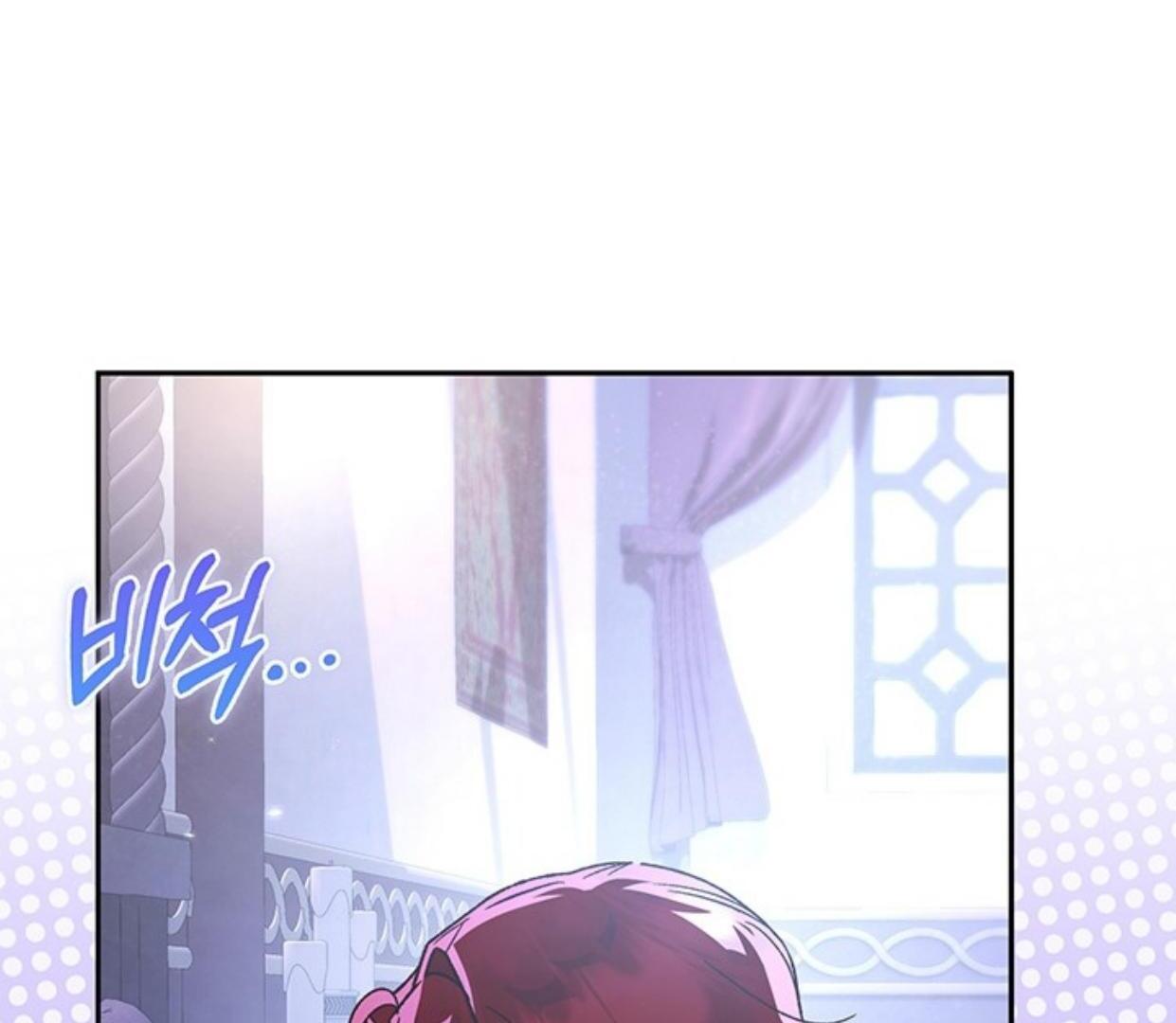 My Father Is the Enemy of My Past Life? Chapter 6 Gambar 25