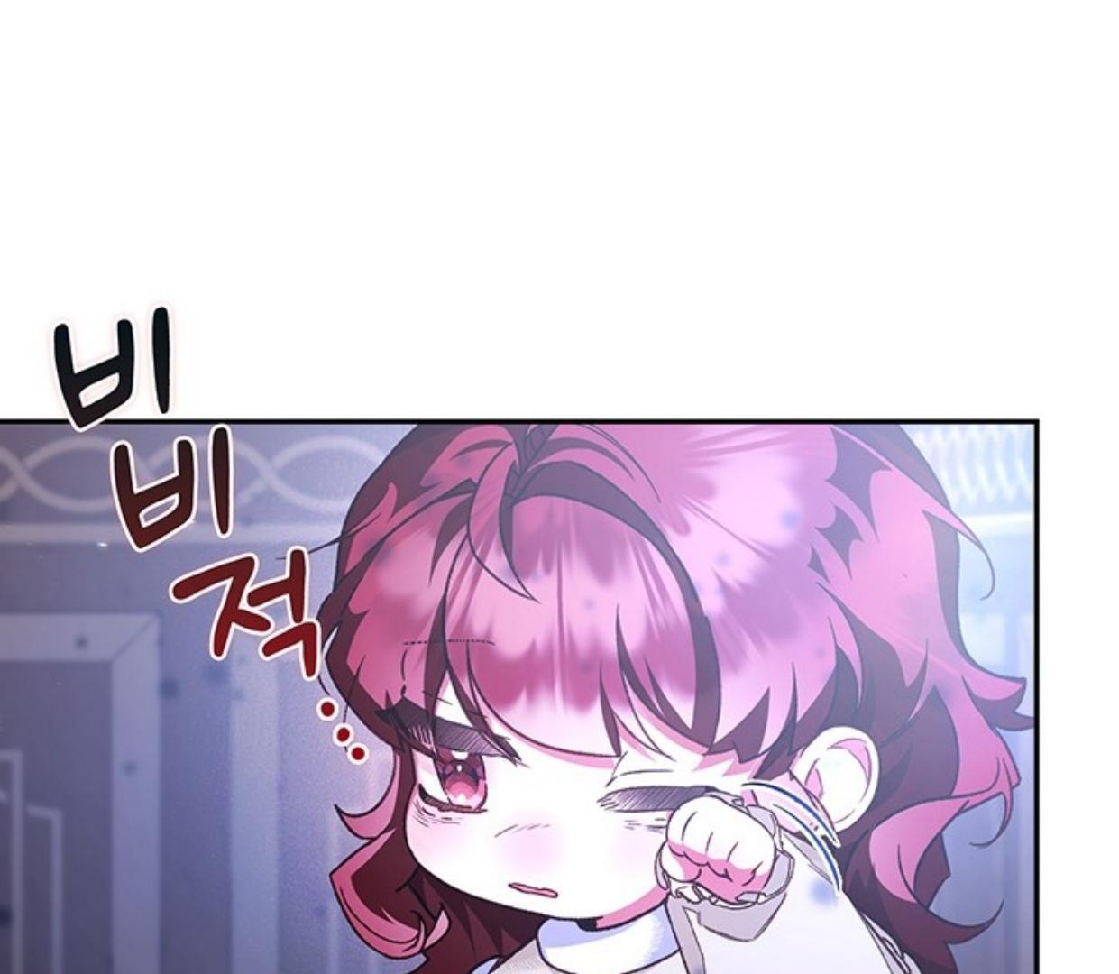 My Father Is the Enemy of My Past Life? Chapter 6 Gambar 30