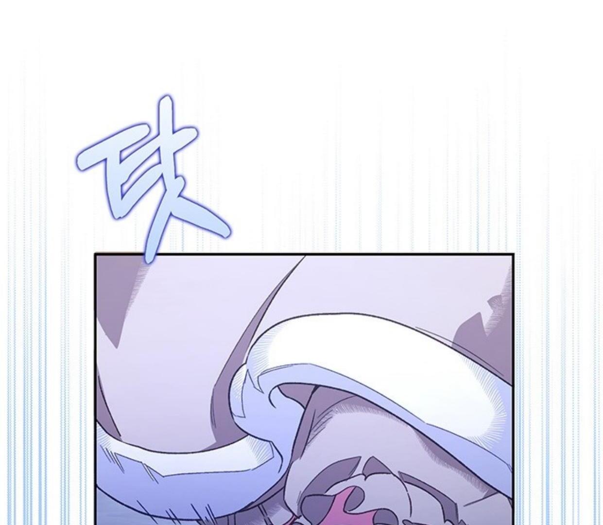 My Father Is the Enemy of My Past Life? Chapter 7 Gambar 7