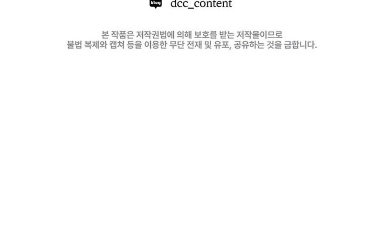 My Father Is the Enemy of My Past Life? Chapter 8 Gambar 169