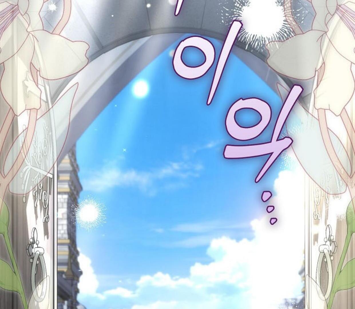 My Father Is the Enemy of My Past Life? Chapter 9 Gambar 15