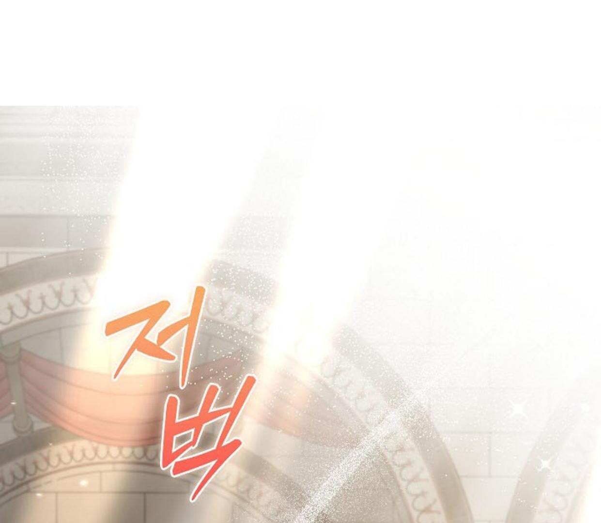 My Father Is the Enemy of My Past Life? Chapter 9 Gambar 21